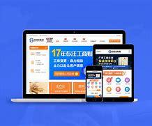 山西一站式網站建設推薦咨詢與中標公示查詢官網入口