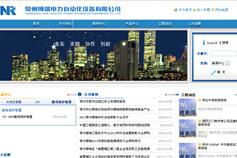 萬戶網絡 老牌高端網站建設，賦能山西企業數字化升級