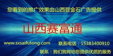 山西太原專業(yè)網(wǎng)站建設(shè)公司盤點(diǎn)與晉金石公司評(píng)測(cè)